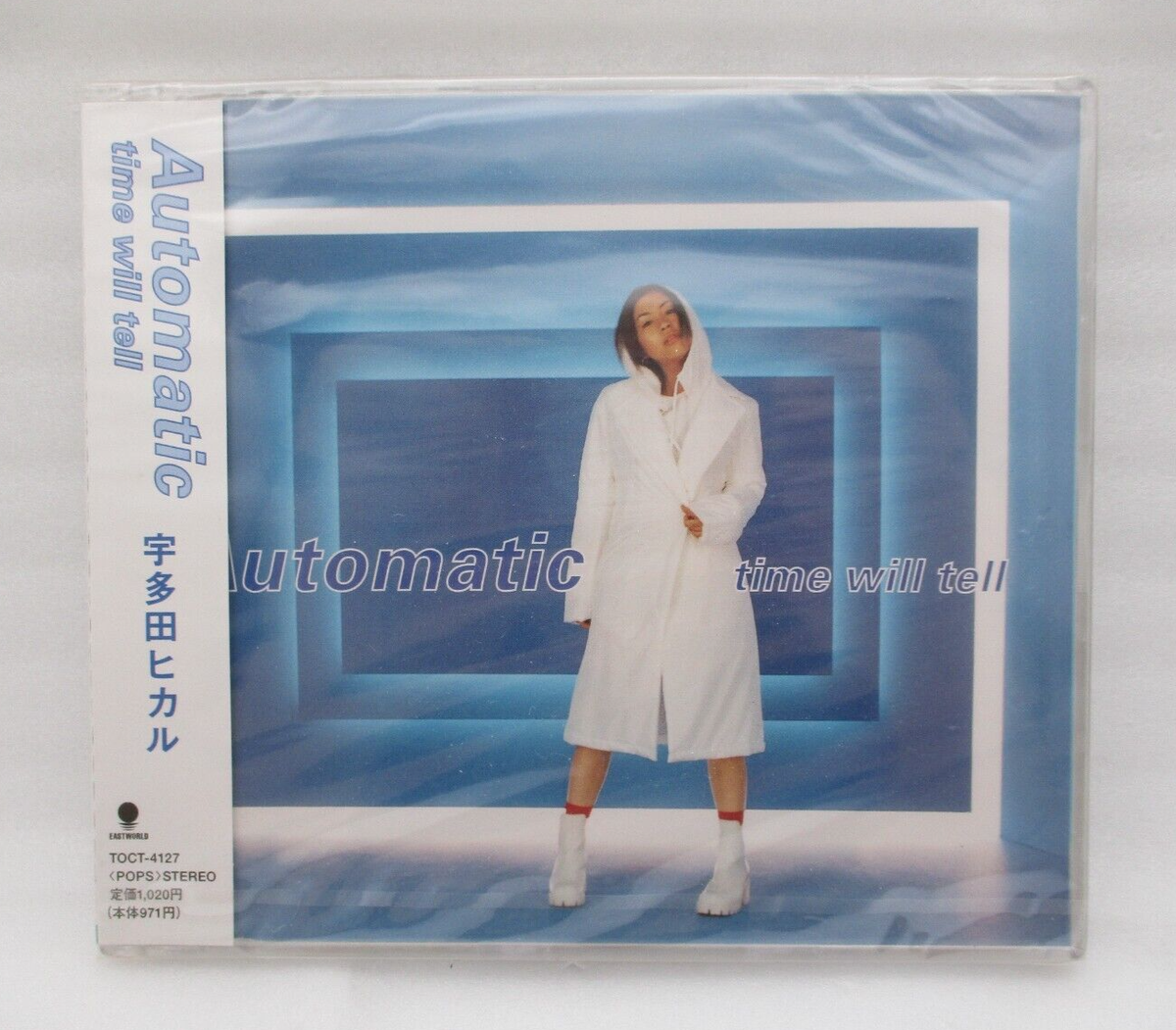 未開封宇多田ヒカルオートマチックHikaru utada automatic