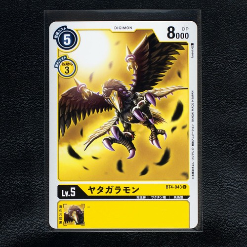 Digimon BT4 Legends Japanese Uncommon Cards Pack Fresh ~USA Seller Fast Ship~ - Picture 14 of 30