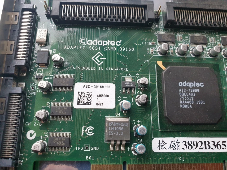 ADAPTEC ASC-39160 SCSI CARD (r5trolley.4b1) - Image 3 of 3