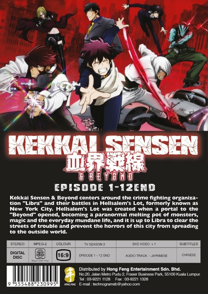 Kekkai Sensen And Beyond Japanese Anime DVD Free Ship Blood