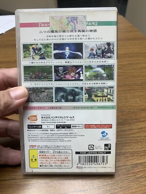 PSP Tales of Rebirth Japan PlayStation Portable Japanese Import US