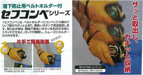 New TAJIMA MEASURING TAPE "G LOCK MAG" (L5.5 W25mm) GLM25-55BL from Japan - Picture 2 of 4