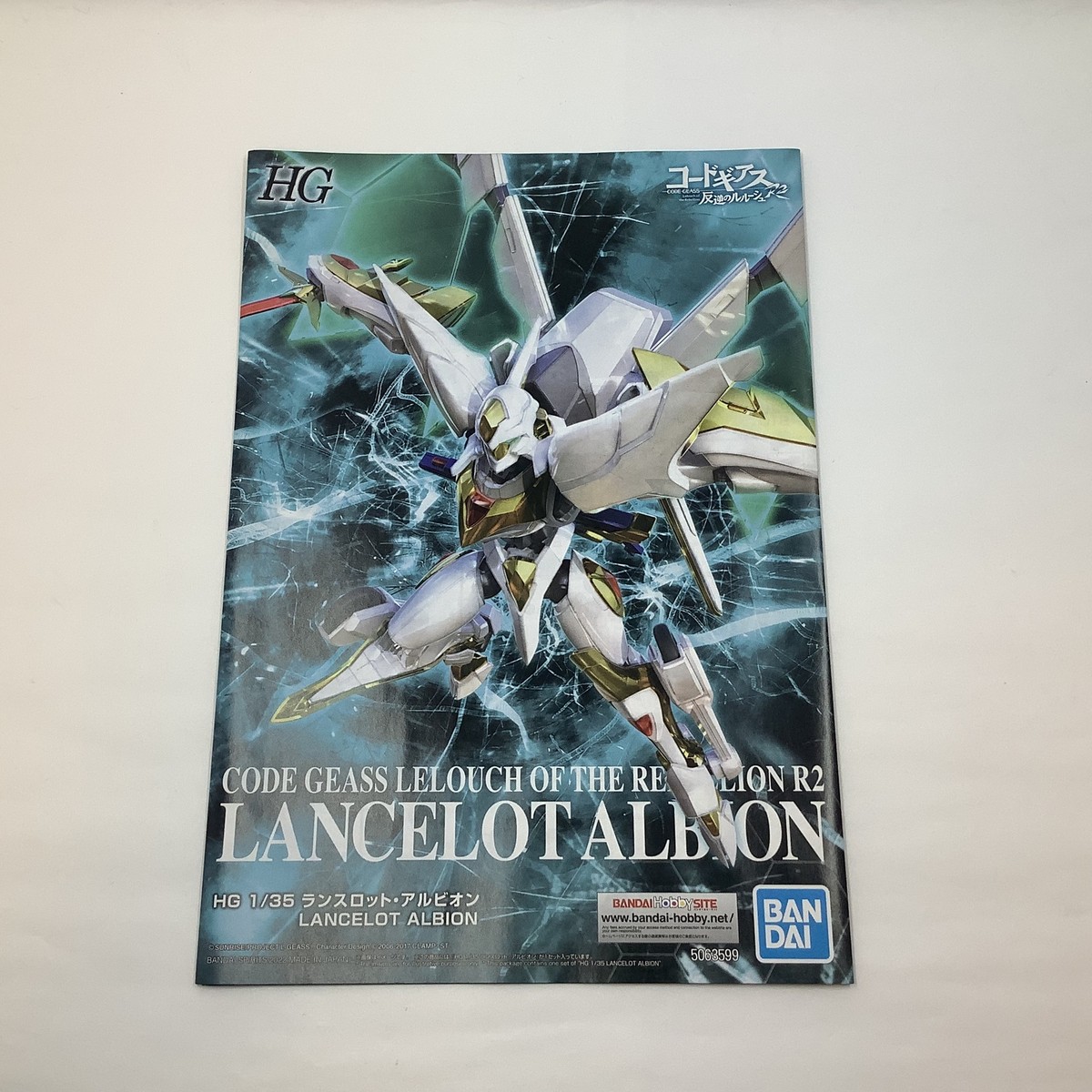 ALBIONセット kv_img01.png