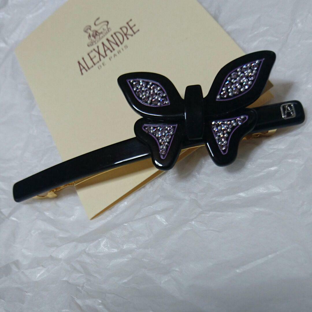 Alexandre De Paris Valletta Butterfly Hair Clip Acces… Gem