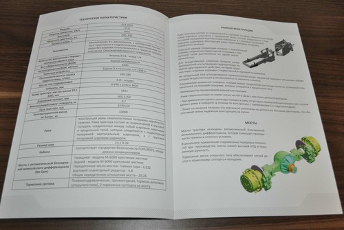 BTZ 4000 Wheel 4x4 Tractor Russian Brochure Prospekt - Picture 2 of 3