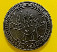 Son Goku J-WORLD medal Coin DRAGON BALL Very Rare Japanese F/S b