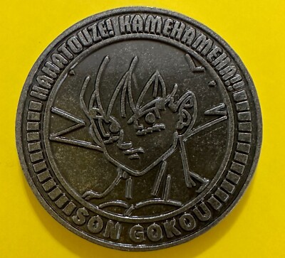Son Goku J-WORLD medal Coin DRAGON BALL Very Rare Japanese F