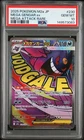 2025 POKEMON JAPANESE M2A-MEGA DREAM EX MEGA ATTACK RARE MEGA GENGAR EX PSA 10
