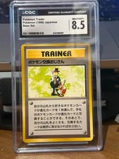 CGC 8.5 Pokemon Trader Japanese Base Set 1996 Pokemon Card with bonus card