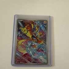 Zeraora 151/142 Stellar Crown Illustration Rare 