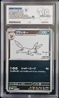 ⭐Umbreon 067/SV-P ⭐ACE 10  Yu Nagaba Japanese Pokemon