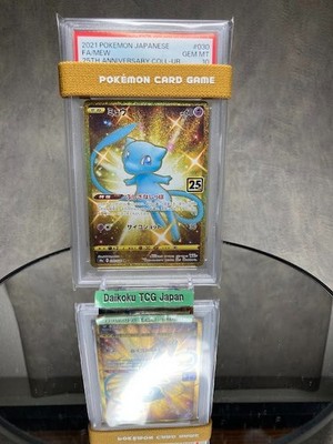 ミュウ UR S8a 25th ANNIVERSARY COLLECTION … Mew ex 014/025 s8a-P Promo Pokemon 25th ANNIVERSARY Edition
