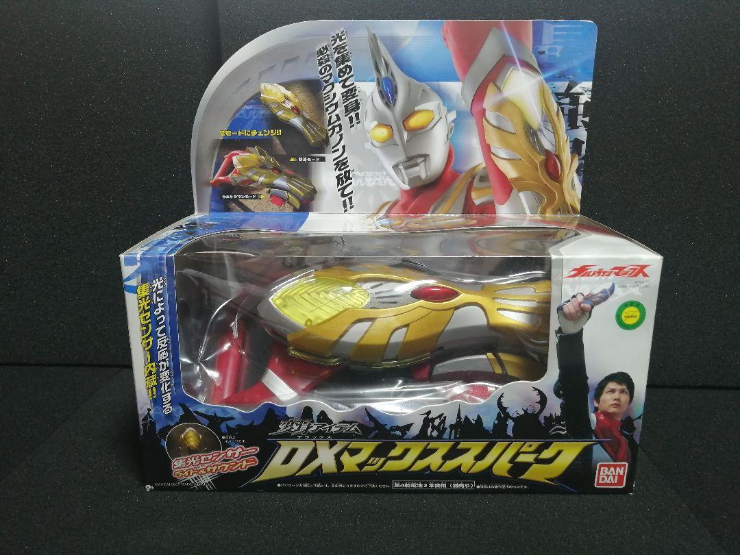 マックスマックス　フィギュア　10体セット s-l1200.jpg