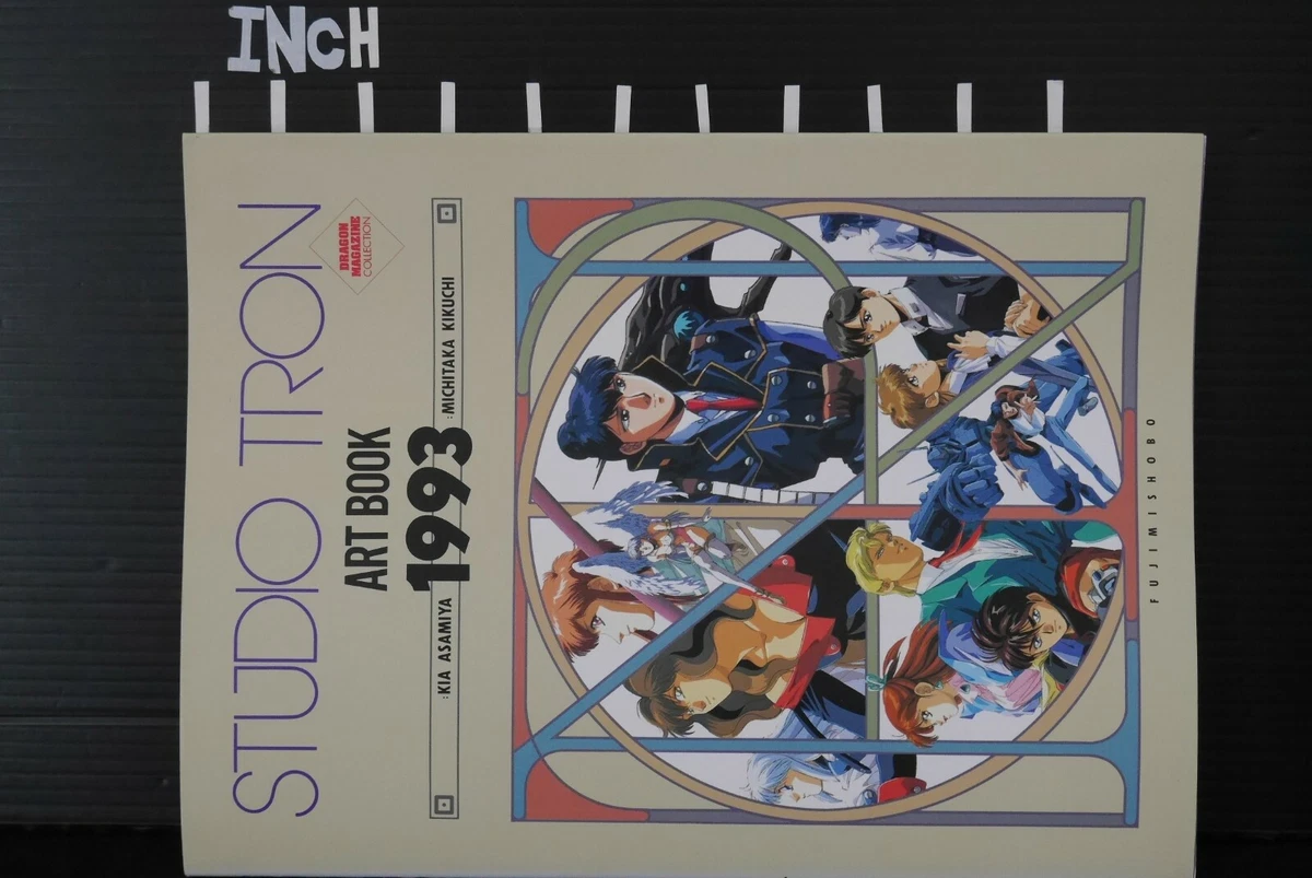 3冊菊池道隆 画集 １・２Studio Tron art book : 1993 菊池道隆 画集 1・2 Studio Tron art book : 1993