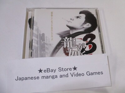 邦楽 kiryu Quest. CD s-l400.jpg
