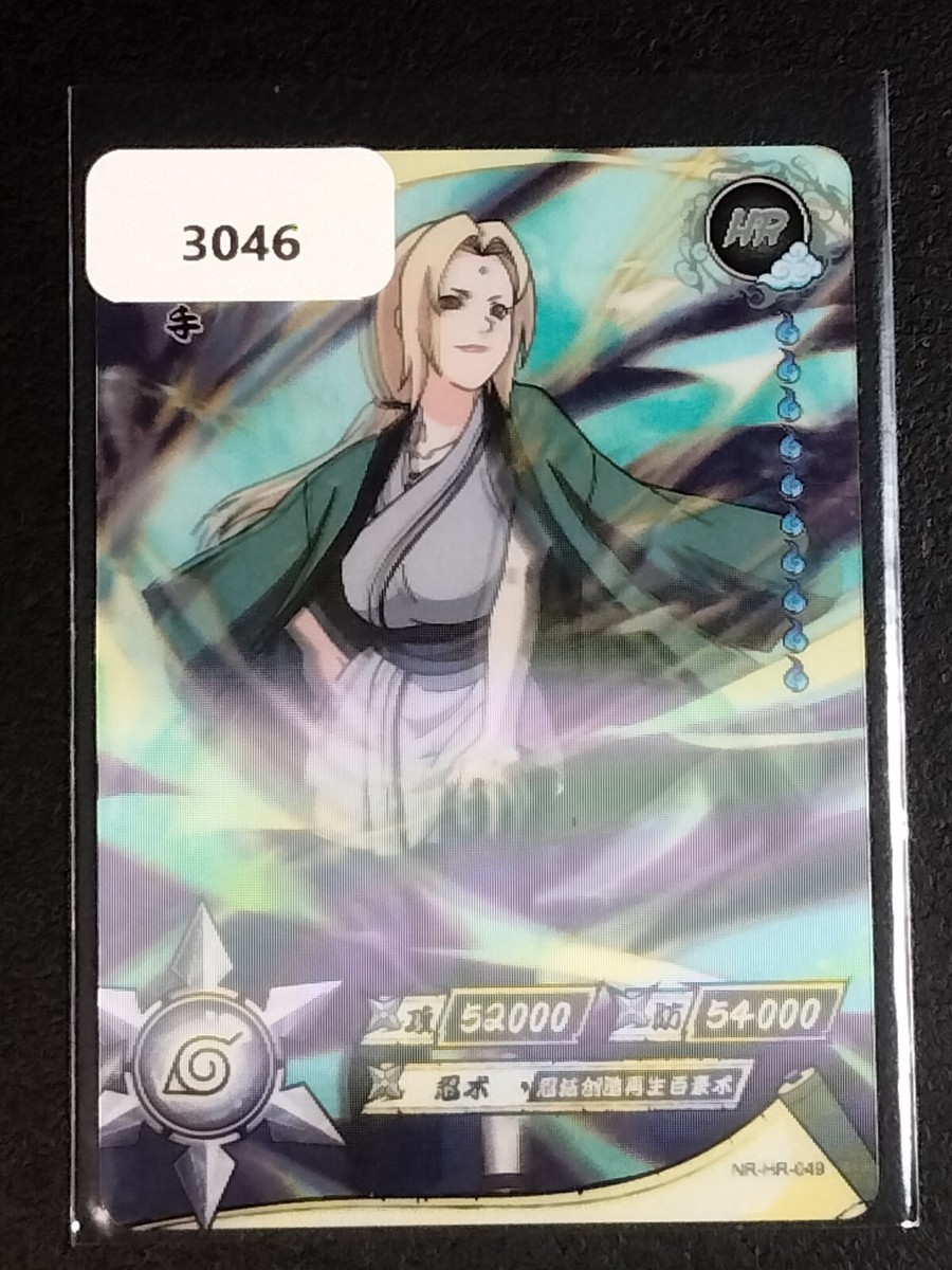 Naruto Trading Card Anime CCG TCG 3D HR Tsunade | eBay