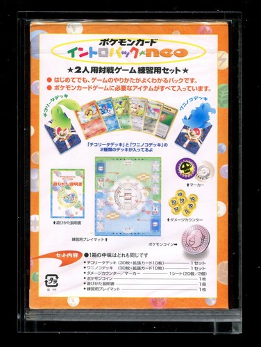 1999 Pokémon Japonés Neo Intro Starter Media Mazo Chikorita Totodile Sellado - Imagen 2 de 2