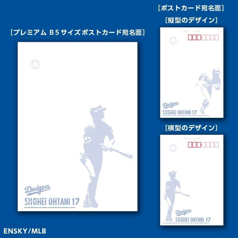 Shohei Ohtani Premium Framed Stamp Set 50-50 Achieve & 2024 NL