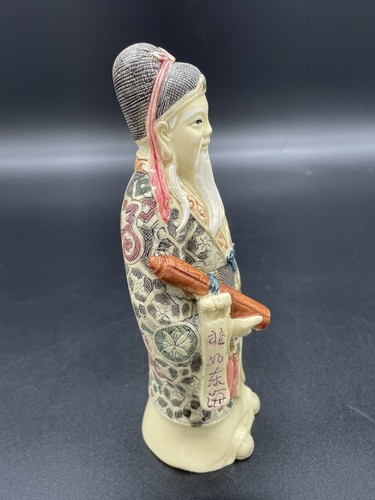Vintage Chinese God Of Fortune Fu Xing Figure Statue Sculpture Resin Luck Stars - Picture 3 of 6