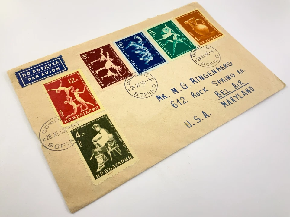 Bulgaria Sofia 1959 Stamps Air Mail Envelope to Maryland USA HH412 - Image 3 of 4