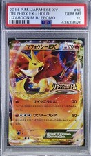 Pokemon Japanese Promo XY 048/XY-P Delphox EX Lizardon MB 2014 PSA 10 43639626