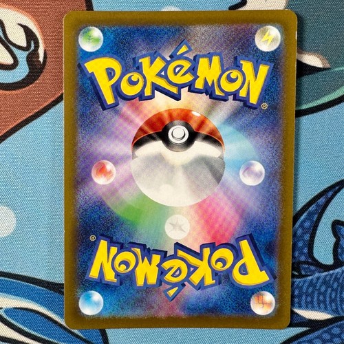 Skuntank V 056/098 Double Rare Pokemon Paradigm Trigger - Japanese s12 - Picture 3 of 3