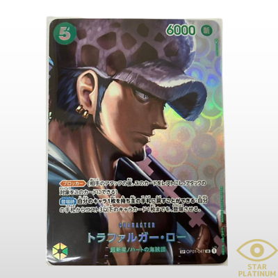 PSA10】トラファルガー・ロー SR SP OP01-047 【公式通販】