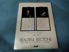 m Electone Sheet Music Beautiful Electone The World of Adamo and Mathias