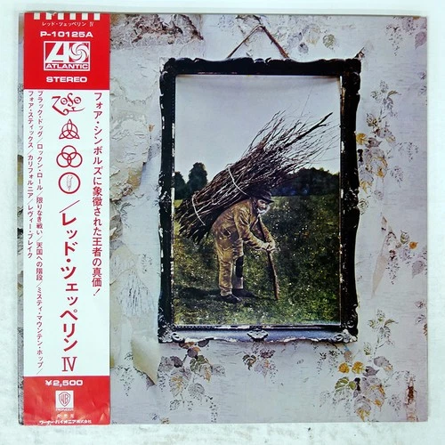 LED ZEPPELIN IV ATLANTIC P10125A Japan OBI VINYL LP