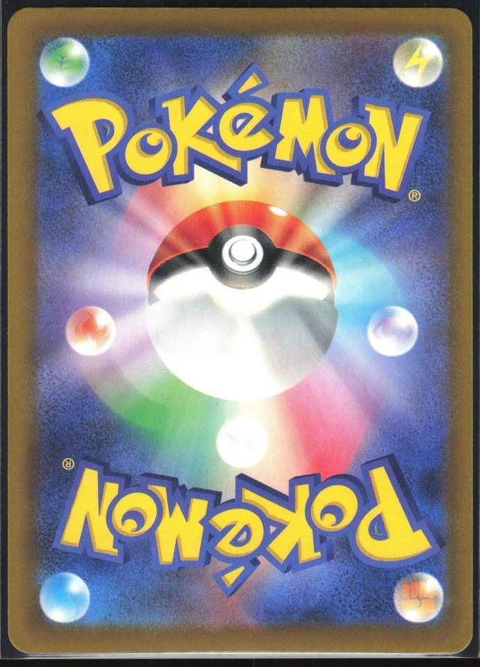 ANORITH 049/098 S12 PARADIGM TRIGGER POKEMON JAPANESE COMMON NM - Image 3 of 4