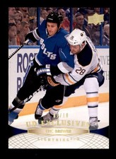 ERIC BREWER 2011/22 UD SERIES TWO #286 UD EXCLUSIVES GOLD #09/10 (RARE) T6186