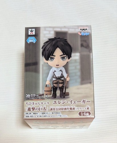 Ungeöffnet Attack on Titan Chibi-Kyun-Chara Eren Yeager Levi - Bild 2 von 3
