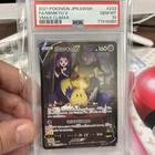 Japanese Pokemon Fa/Mimikyu V 233/184 Vmax Climax PSA 10