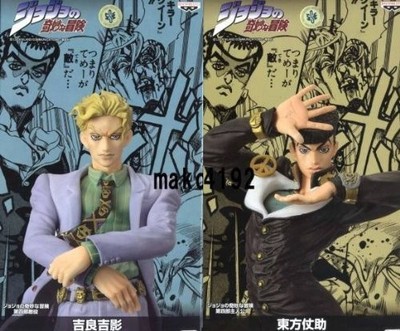 JoJo's Bizarre Adventure DX Collection JoJo Figure Vol.5 Prize