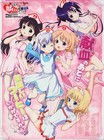 Tapestry Is the Order a Rabbit?? A2 Tapestry "Comiket x Red Cross" C91 Blood