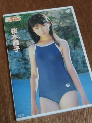 Thikako Sakuragi Pure Smile 桜木睦子 DVD - Picture 3 of 3