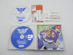 Eternal Arcadia DreamCast JP GAME. 9000025166843