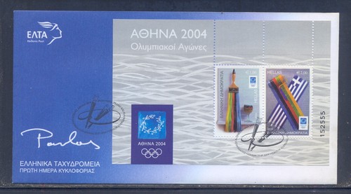 Greece 2004 Athens 2004 Modern Art blocks 2 FDC's. VF - Picture 2 of 2