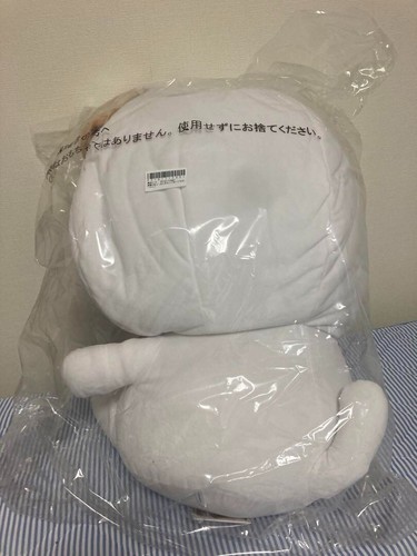 Attack on titan Eren Yeager 20cm Plush doll Animarukko L Size Limited New - Picture 2 of 2