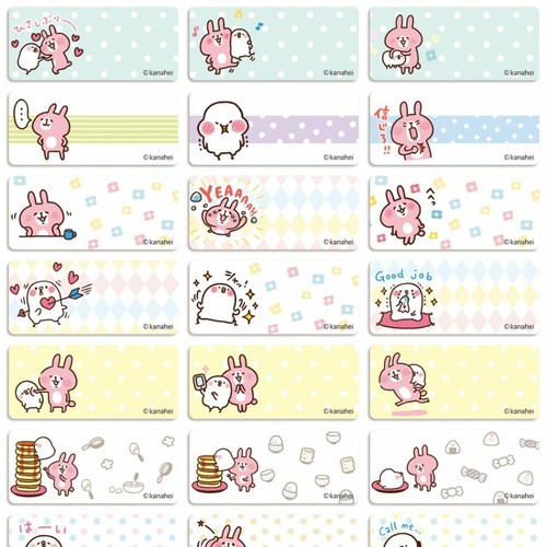 42 Personalized Waterproof Name Labels School Label Stickers Dish washable - Picture 22 of 61