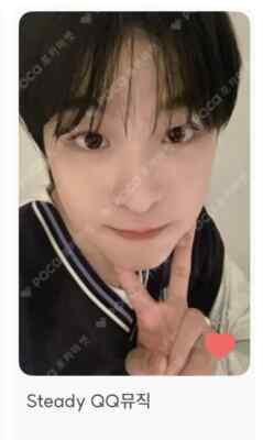 NCT WISH Steady リョウ RYO QQ Music トレカ 当選 NCT WISH Steady リョウ RYO QQ Music トレカ 当選 - メルカリ