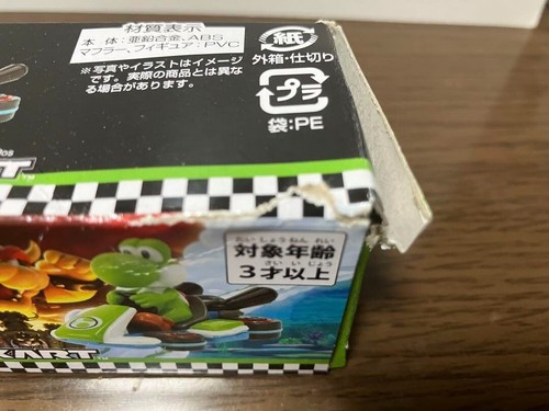 Tomika Mario Kart USJ Super Nintendo World Japan Limitiertes Set 5 Stück Neu Kostenloser Versand - Bild 4 von 5