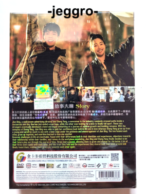 近キョリ恋愛～Season Zero～ DVD-BOX 615lzAutBrL._AC_SY200_QL15_.jpg