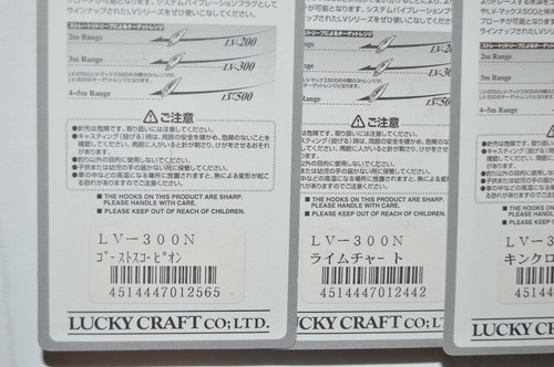 5 lures lucky craft lv-300 lv-300n ultimate vibration 3" 3/4oz assortment - Picture 5 of 5