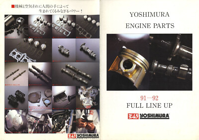 Catalog] YOSHIMURA Chassis & Engine parts 91-92 full line up