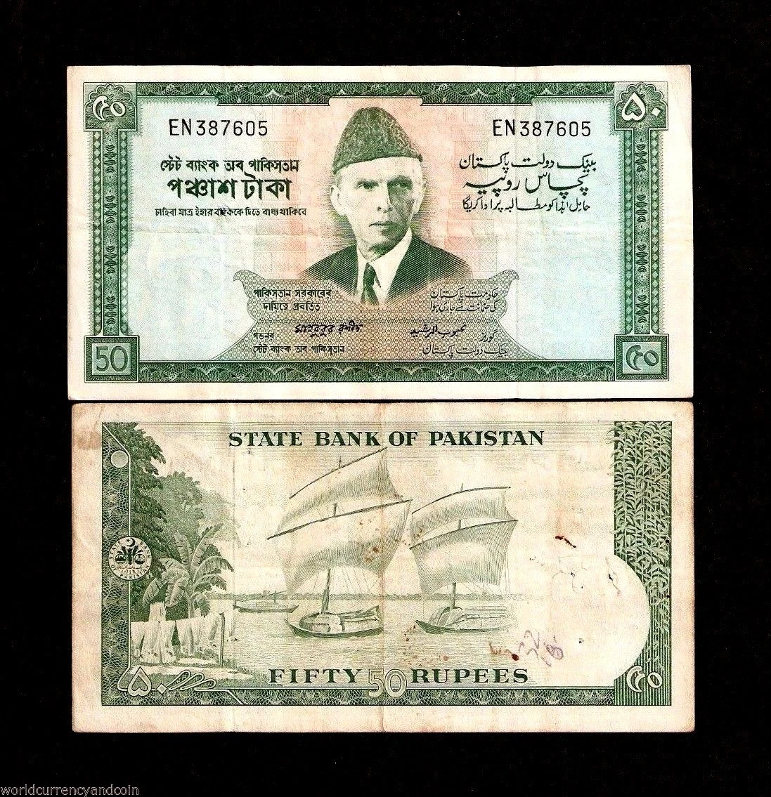 Rupee sale to taka