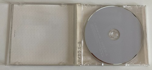 capsule 19CDs set selectable Japanese Audio CD Yasutaka Nakata - Picture 22 of 74