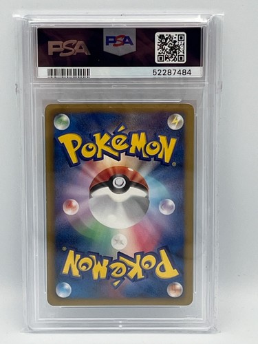 Tympole 191/BW-P 2012 Autumn Battle Carnival Japanese Promo - Graded PSA 9 Mint - Picture 2 of 2