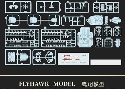 Flyhawk 1/700 FH1118S HMS Duke of York 1943 Set Version - 第 7/7 張圖片