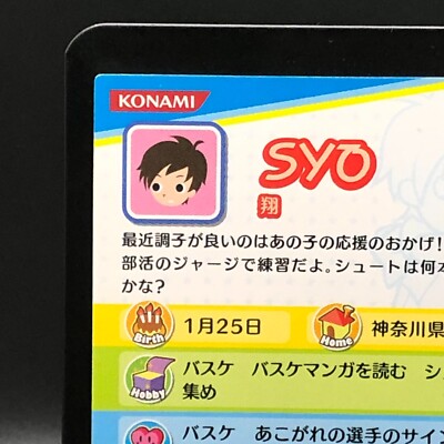 『内未開封』オトイズム ＫＯＮＡＭＩ Syo Pop'n Music Card TCG Japanese KONAMI PH21N058/060 0328